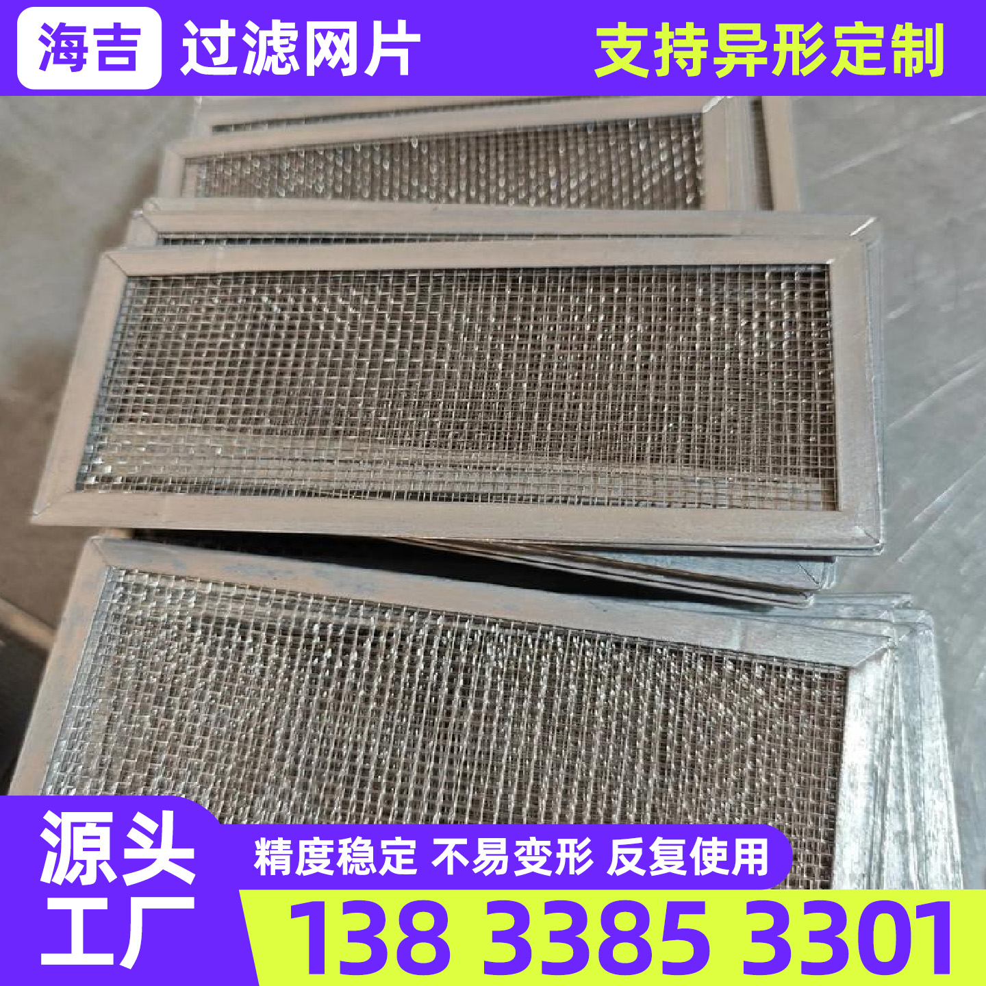 郑州市筛网钛网 - 推荐